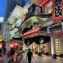 kabukiza_-_1.jpeg