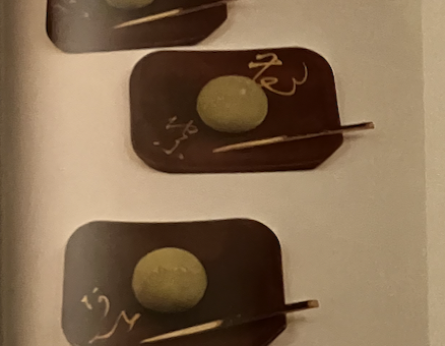 kohagimochi.png
