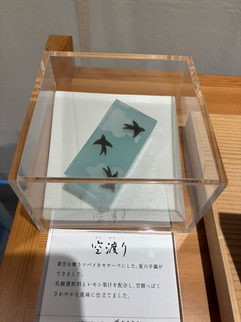 kingyoku.jpeg
