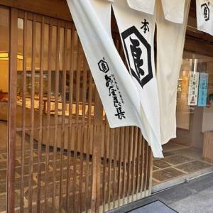 yoshinaga_-_1.jpeg