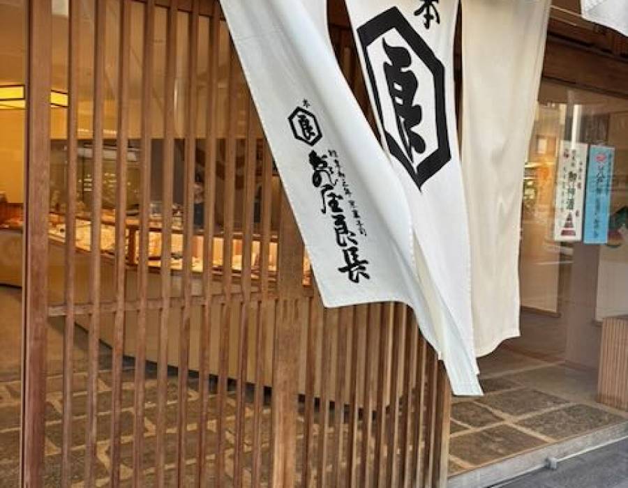 yoshinaga_-_1.jpeg