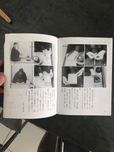 img_3951.jpeg