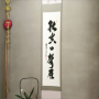秋空一声雁.png